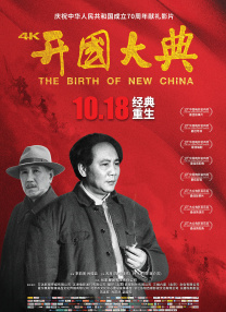 成都同声传译